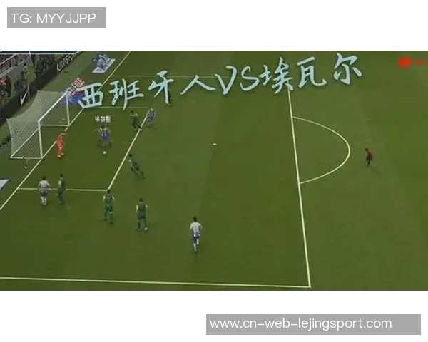 马其顿与西班牙足球对决全面分析战术特点与球员表现